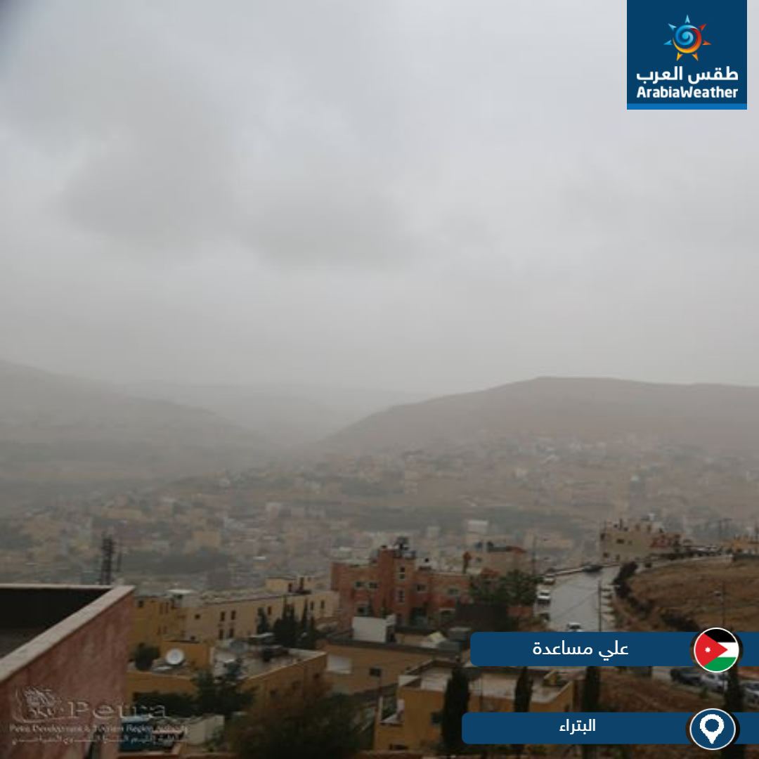 بالصور... أمطار الخير تعم عدد من مناطق المملكة