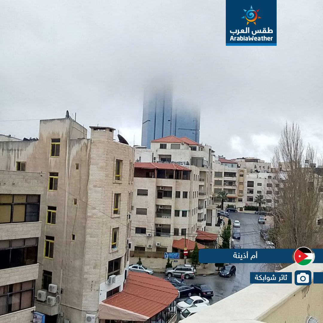 بالصور... أمطار الخير تعم عدد من مناطق المملكة