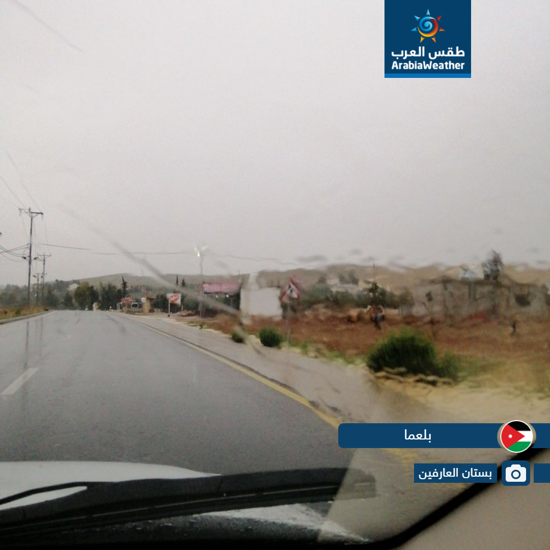 بالصور... أمطار الخير تعم عدد من مناطق المملكة