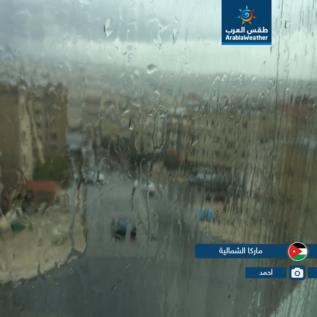 بالصور... أمطار الخير تعم عدد من مناطق المملكة