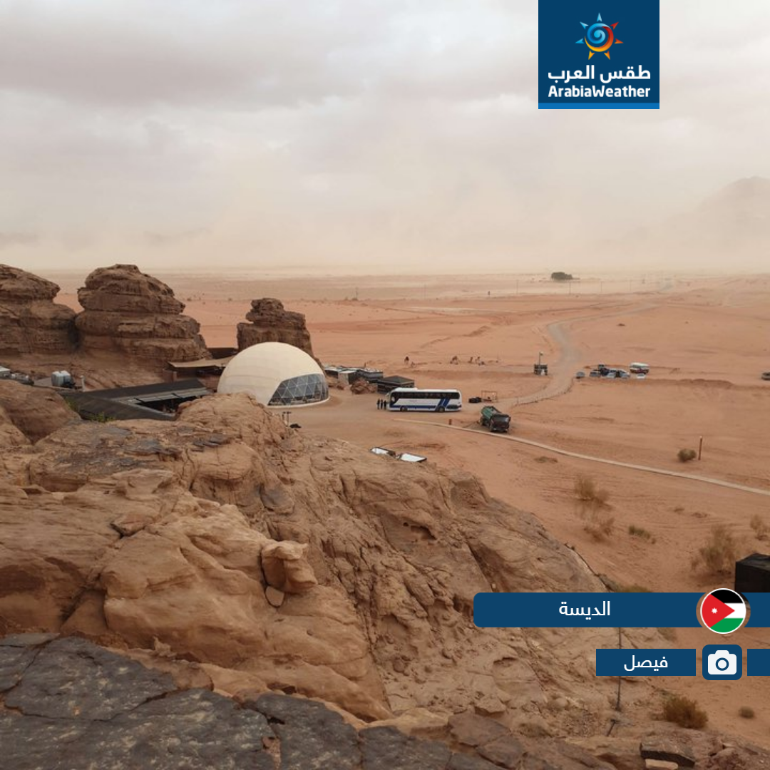 بالصور... أمطار الخير تعم عدد من مناطق المملكة