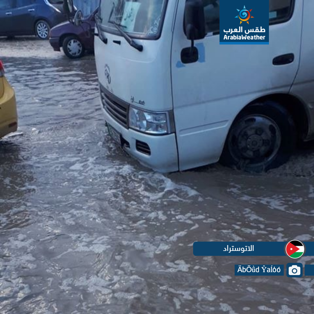 بالصور... أمطار الخير تعم عدد من مناطق المملكة