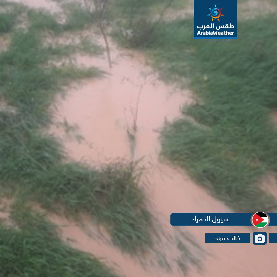 بالصور... أمطار الخير تعم عدد من مناطق المملكة