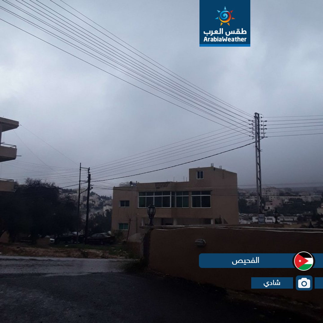 بالصور... أمطار الخير تعم عدد من مناطق المملكة