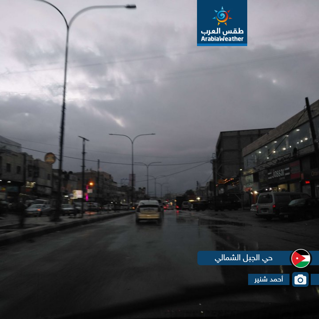 بالصور... أمطار الخير تعم عدد من مناطق المملكة