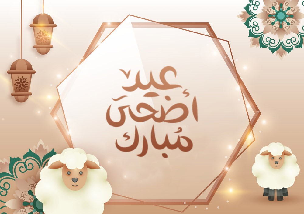 When Is Eid Ul Adha 2022 Dates Public Holidays Observances ZOHAL