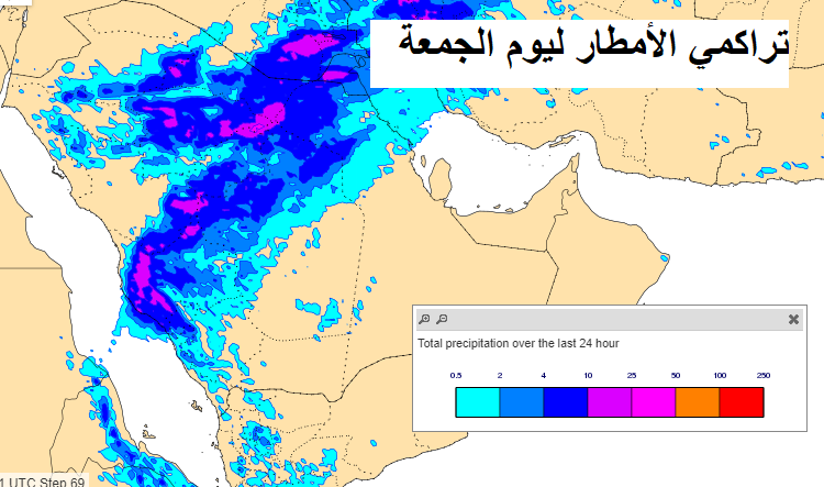 الجمعة ذروة الحالة الماطرة وتنبيه s65d4f6s5d4f65sd4f.png