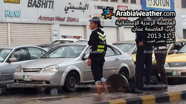 يسهم في تكوين العاصفة الرعدية