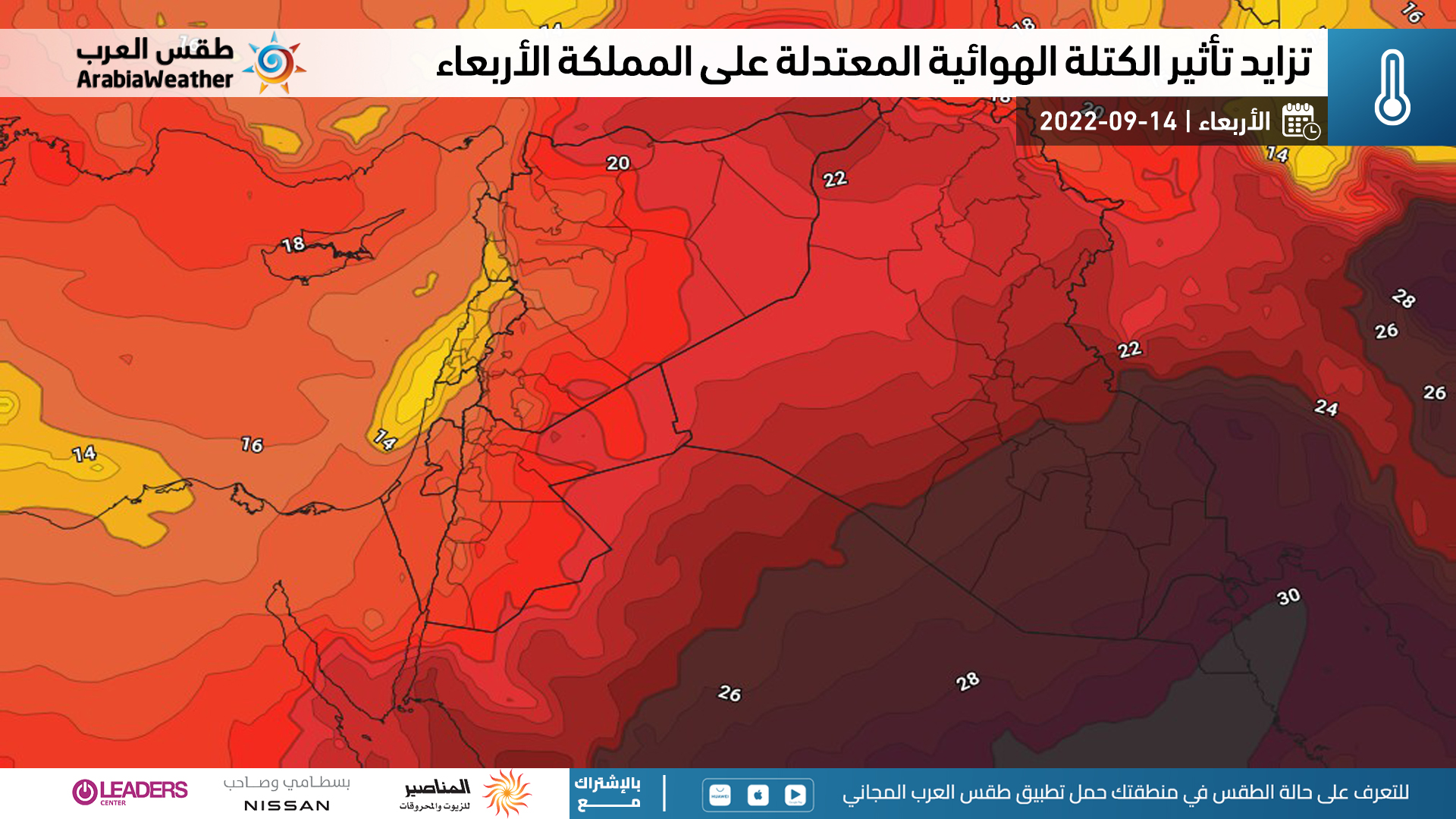 درجة الحرارة في كوالالمبور