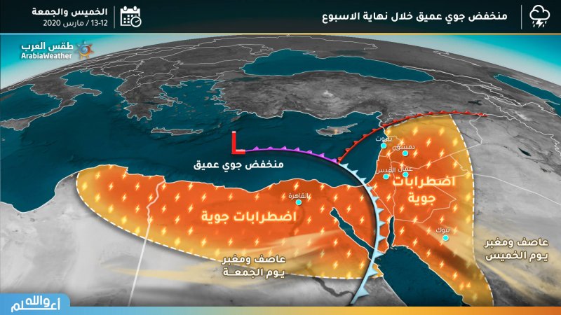 سباق بارع صفر طقس البحر الميت ساعة بساعة Guillotinpoilvet Com