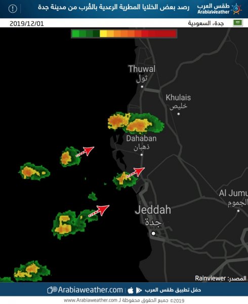 جدة الآن 10 45م تشكل خلايا رعدية مطرية داخل البحر الأحمر ق بالة مدينة جدة طقس العرب طقس العرب