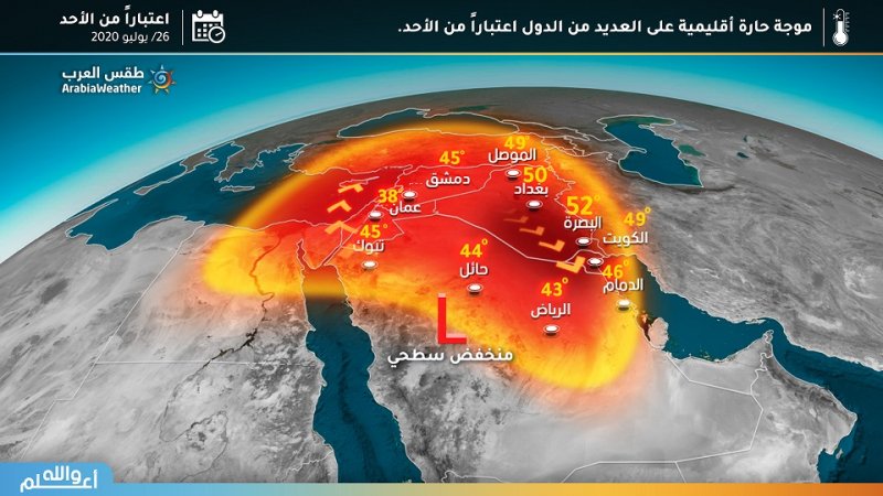 اليوم الان عاجل الطقس الرياض عاجل: أحداث