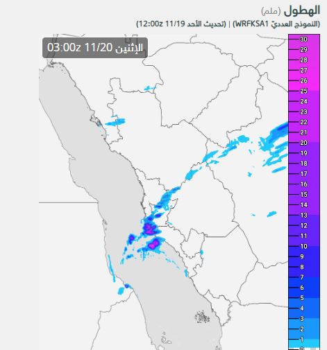 طقس جدة تويتر الان