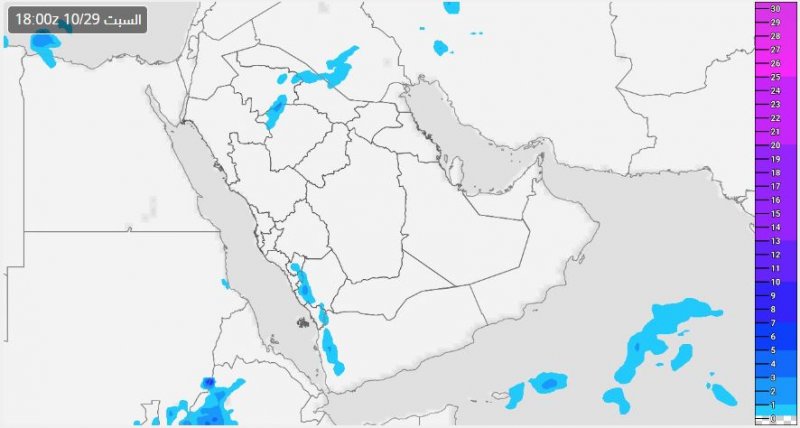 حالة الطقس اليوم الارصاد الجوية تُحذِّر